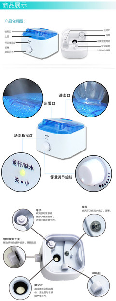 礦泉水加濕器 2013年熱銷新款，提升家居舒適度