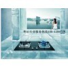 文明祭祖寄哀思，安全用灶護(hù)平安——昆明老板燃?xì)庠钫\(chéng)信服務(wù)與清明倡議