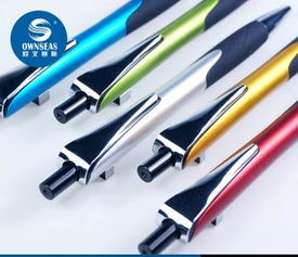 專(zhuān)業(yè)定制廣告筆 金屬圓珠筆提升商務(wù)推廣效果