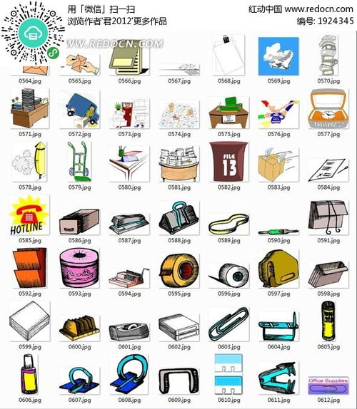 辦公用品EPS素材免費下載 抽紙、電話及其他實用設(shè)計資源
